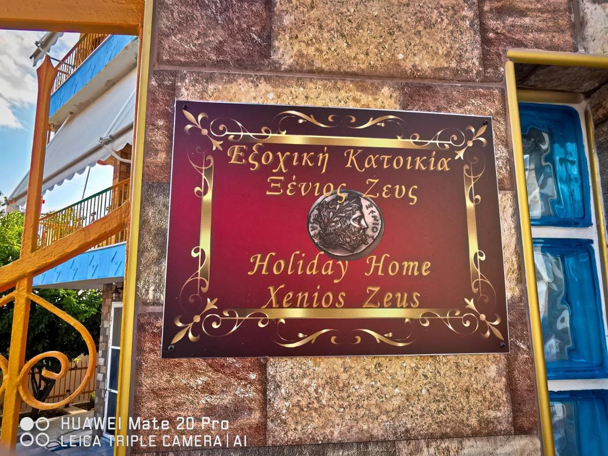 דירות Agios Georgios  Ξένιος Ζευς Ηλιακτής. Χώρος Χαλάρωσης & Ξεκούρασης מראה חיצוני תמונה